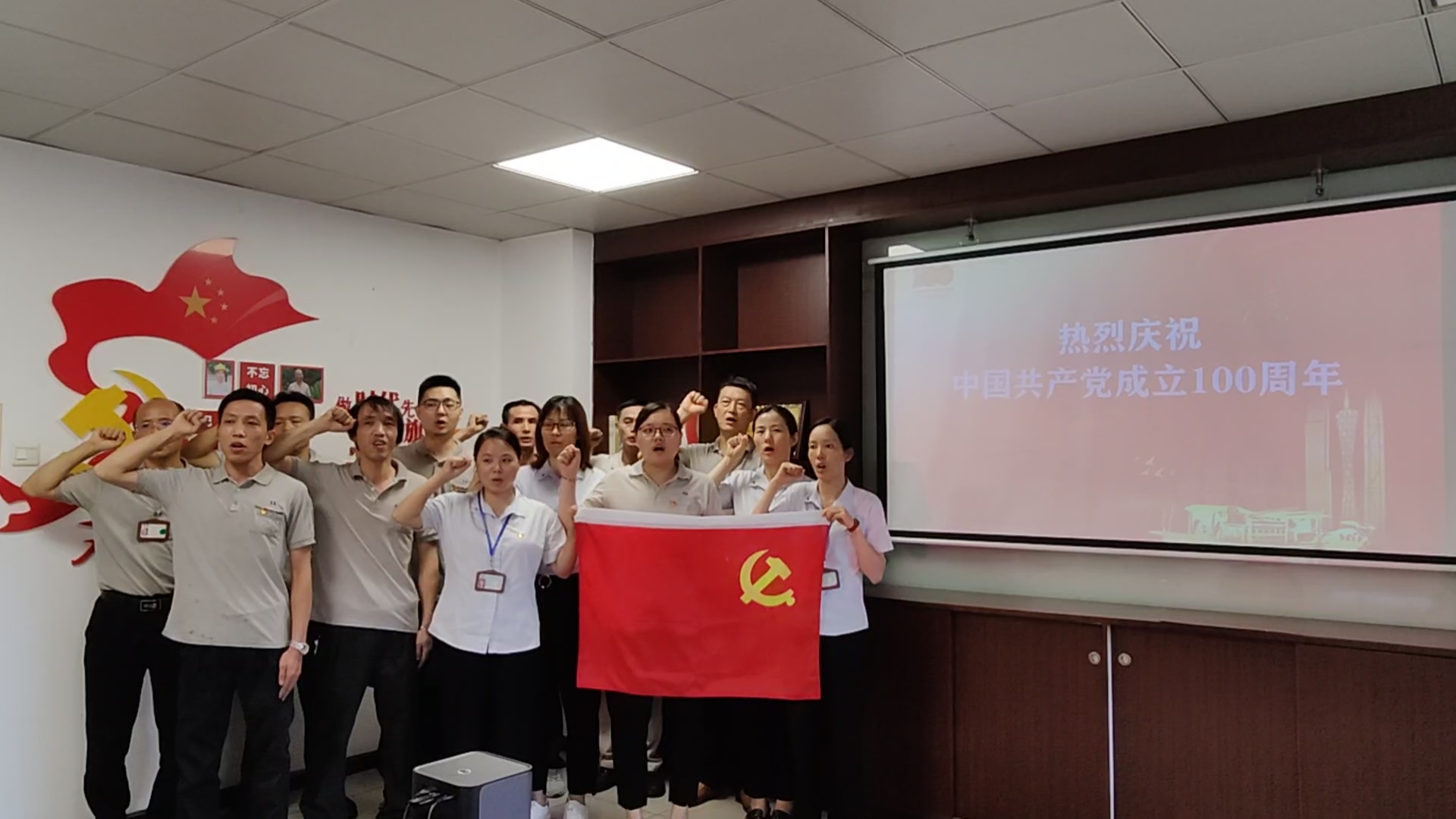 讓初心薪火(huǒ)相傳(chuán),把使命永擔在肩——慶祝建黨100周年,廣州美亞黨員在行動