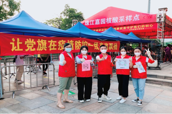 讓初心薪火相傳,把使命永擔在肩——慶祝建黨100周年,廣州美亞黨員在行動